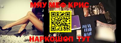 альфа пвп Ставрополь