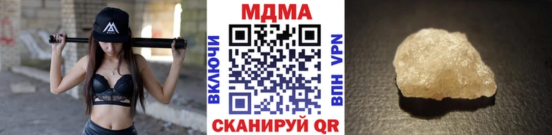 нарко площадка какой сайт  Узловая  МДМА crystal 