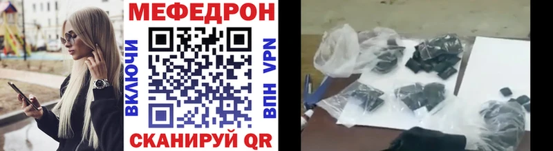 хочу наркоту  мега ONION  Меф кристаллы  Узловая 