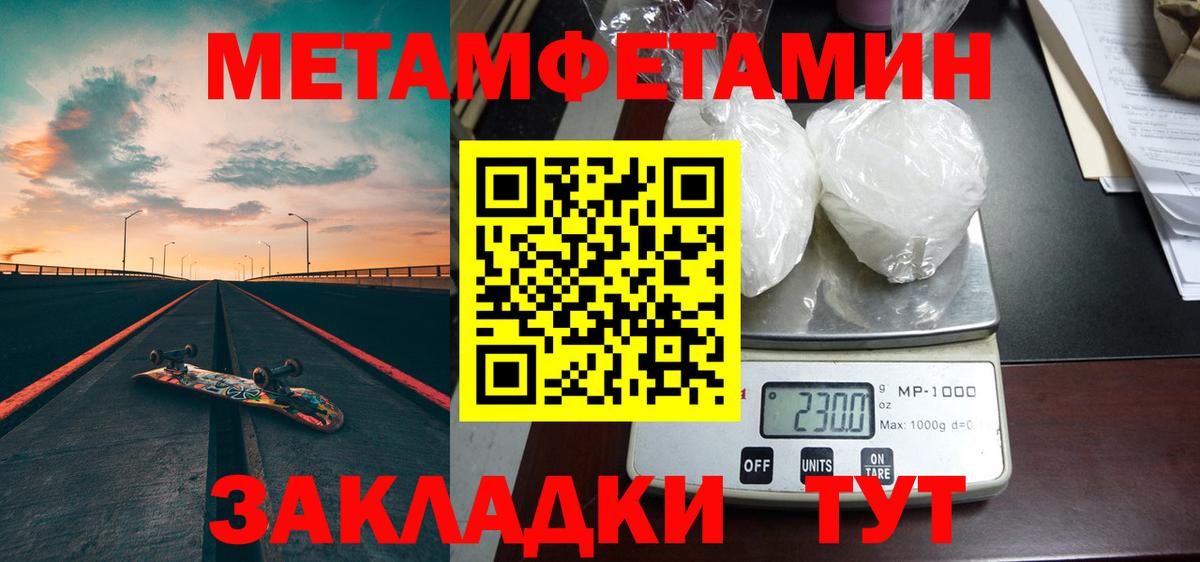 Узловая  Метамфетамин Декстрометамфетамин 99.9%  Метамфетамин Декстрометамфетамин 99.9%  Вход с VPN 