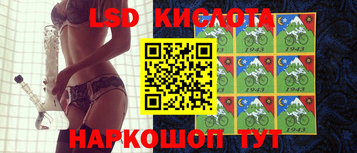 Марки 25I-NBOMe 1500мкг  Марки 25I-NBOMe  Узловая  Вход с VPN 