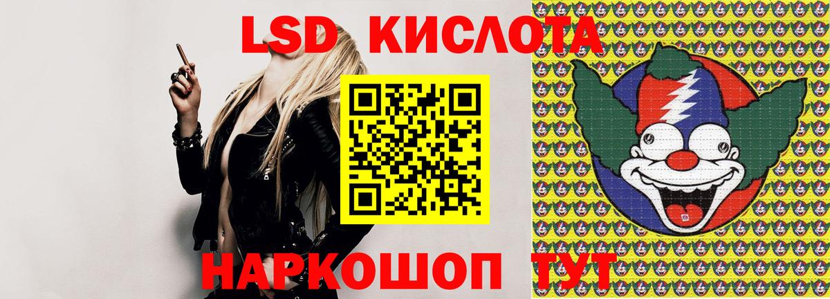 Марки N-bome 1500мкг Узловая